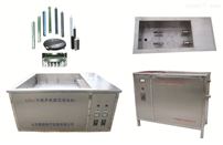 超声波滤芯（钛棒）清洗机